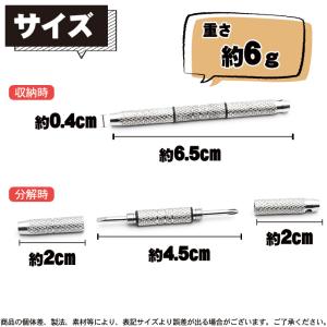 メガネ ドライバー 多機能 精密 ミニサイズ ...の詳細画像5
