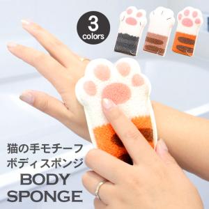 体 洗う タオルの商品一覧 通販 Yahoo ショッピング