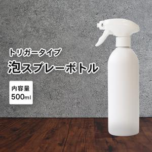 霧吹き 詰替ボトル 噴霧器 極細ミスト 250ml 詰め替え容器 5本セット スプレーボトル アルコール対応 詰め替えボトル 10本セット 200ml 白