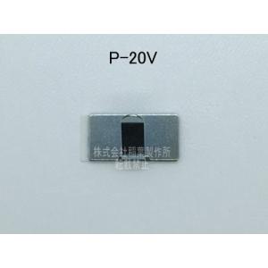 ピタック ステッカー P-20V(M箱)100...の詳細画像1