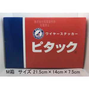 ピタック ステッカー P-25(M箱)500個入りの詳細画像3