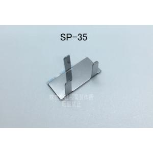 ピタック　ステンレスステッカー　SP-35（M箱）200個入り｜pitac-inaba