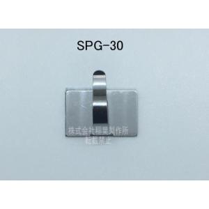 ピタック ステンレスステッカー SPG-30 ...の詳細画像1