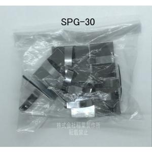 ピタック ステンレスステッカー SPG-30 ...の詳細画像3