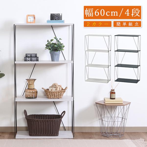 ラック 棚 収納 本棚 収納棚 北欧 おしゃれ ウォールシェルフ オープンラック マガジンラック リ...