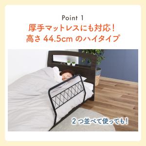 ベッドガード ベットガード ハイタイプ ベッド...の詳細画像2