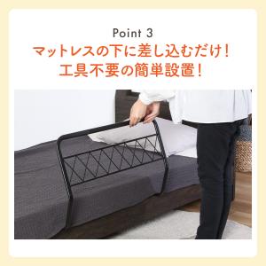 ベッドガード ベットガード ハイタイプ ベッド...の詳細画像4
