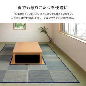 堀り こたつ用 カーペット 掘りごたつ 堀こた...の詳細画像3