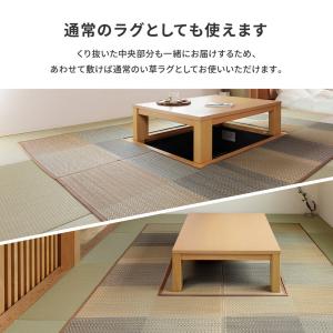 堀り こたつ用 カーペット 掘りごたつ 堀こた...の詳細画像4