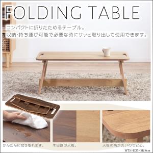イケア（IKEA） コーヒーテーブル 折りたたみ式 竹 70cm m90543088