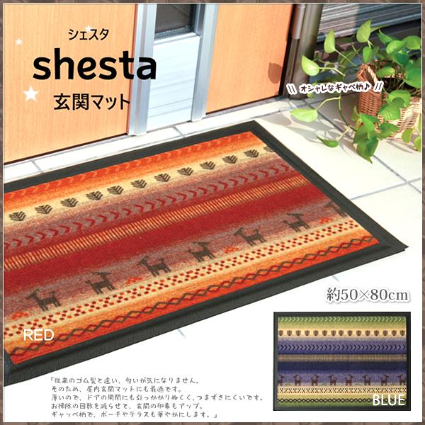 玄関マット 屋外用 ドアマット おしゃれ 屋外マット 泥除け 泥落とし エントランスマット 玄関 泥...