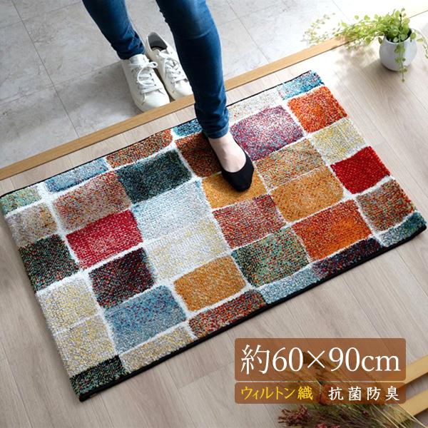 玄関マット おしゃれ 屋内 60×90 玄関 マット 北欧 室内 トルコ製 ウィルトン織 高級感 パ...