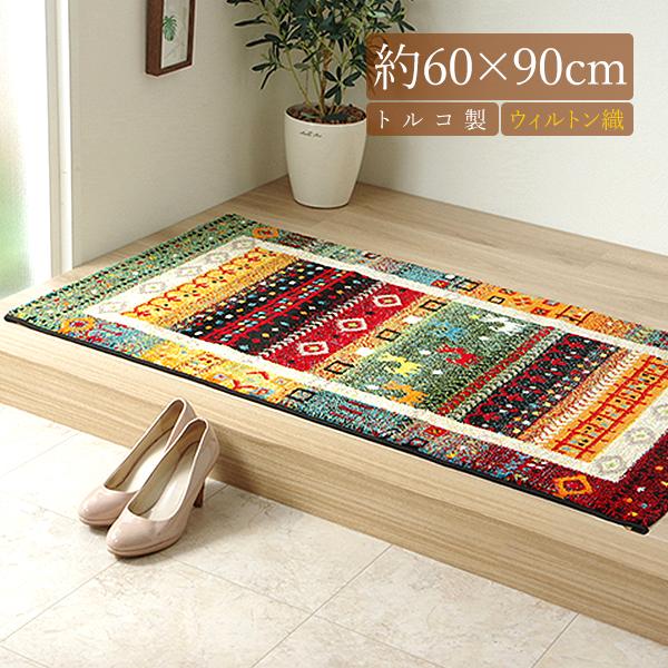 玄関マット おしゃれ 屋内  60×90 ギャッベ 玄関マット ギャベ 玄関マット 高級感 室内 北...