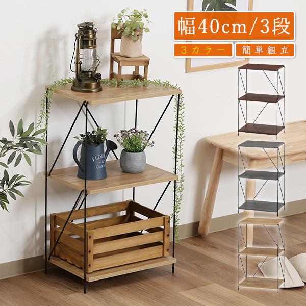 ラック 棚 収納 本棚 収納棚 北欧 おしゃれ ウォールシェルフ オープンラック マガジンラック リ...