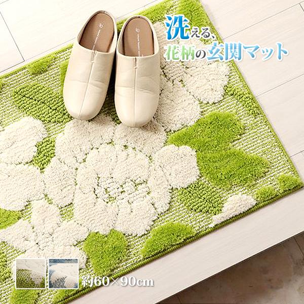 玄関マット おしゃれ 屋内 室内 60×90 玄関 マット 洗える 高級感 花柄 フラワー 立体的 ...