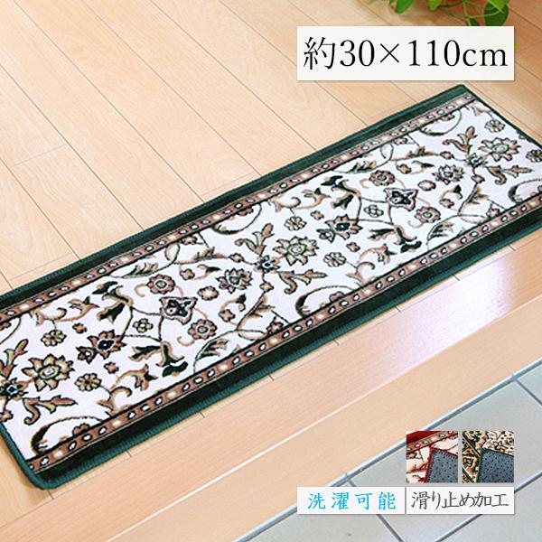玄関マット おしゃれ 屋内 室内 花柄 北欧 クラシック 上品 モケット ペルシャ風 高級感 滑り止...