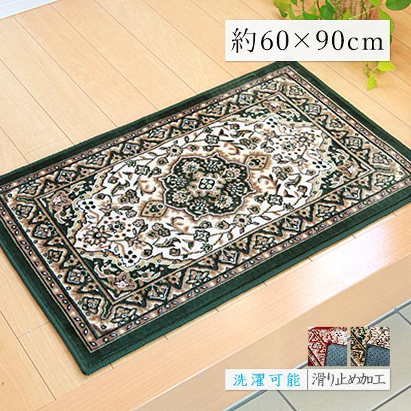 玄関マット おしゃれ 屋内 室内 90 高級感 花柄 北欧 クラシック 上品 モケット ペルシャ風 ...