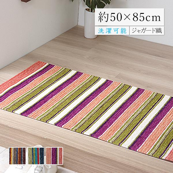 玄関マット おしゃれ 屋内 室内 高級感 ジャガード織 シェニール ラグジュアリー 軽い カラフル ...