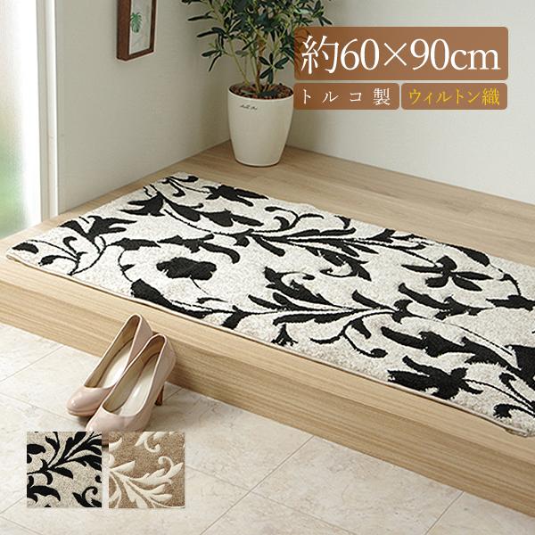 玄関マット おしゃれ 屋内 60×90 玄関 マット 高級感 北欧 マット 室内 トルコ製 ウィルト...