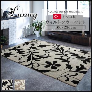 ハローキティ 井草 い草 ラグ マット カーペット ハイビスカス 約