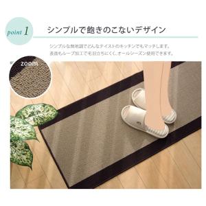 キッチンマット 180 台所マット おしゃれ ...の詳細画像1