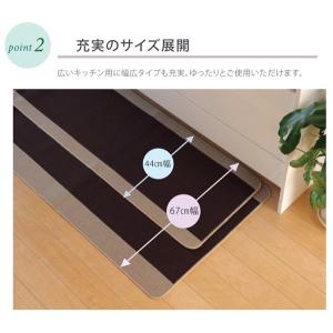 キッチンマット 180 台所マット おしゃれ ...の詳細画像2