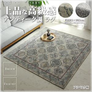ラグ カーペット 2畳 ラグマット ラグ 洗える 絨毯 じゅうたん ラグ おしゃれ 高級感 アラベスク 滑り止め ホットカーペットカバー 約185×185cm