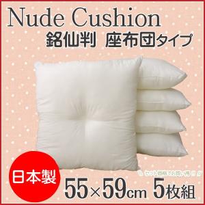 茶道具 茶席用座布団 茶席用座蒲団 座布団 座蒲団 青磁色 5枚セット