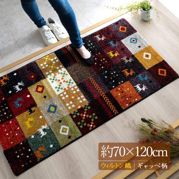 玄関マット おしゃれ 屋内 大きめ 70×120 ギャッベ 玄関マット ギャベ 玄関マット 高級感 ...
