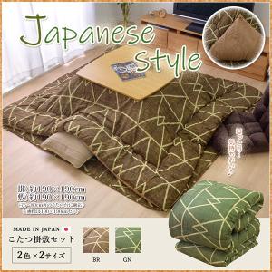 こたつ布団用 中掛け毛布 洗える 正方形 アクリル ブラウン 約200