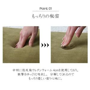 シート クッション チェアパッド おしゃれ 椅...の詳細画像2