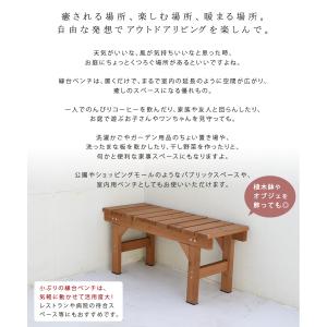 木製 ベンチ 縁台 ガーデンベンチ ウッドデッ...の詳細画像2