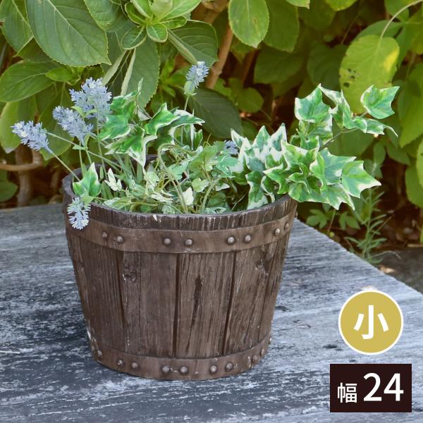 プランター 鉢 植木鉢 おしゃれ ガーデン プランター ガーデニング 北欧 鉢カバー 観葉植物 ウイ...