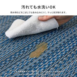 ラグ い草風 ござ 洗える 夏 カーペット 8...の詳細画像5