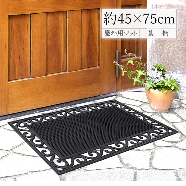 玄関マット 屋外 泥落とし マット おしゃれ ドアマット エントランスマット 泥除け ゴム 蔦柄 エ...