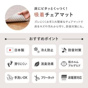 デスクカーペット 子供 大人 おしゃれ 学習机...の詳細画像3