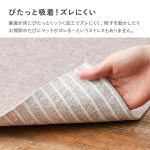 デスクカーペット 子供 大人 おしゃれ 学習机...の詳細画像5