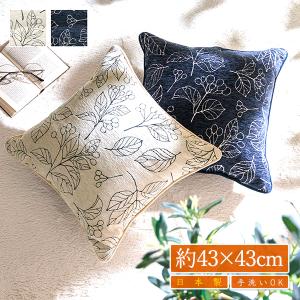 イケア（IKEA） ASVEIG/オースヴェイグ クッションカバー50x50 cm