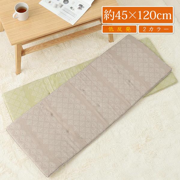 ロングシートクッション シートクッション 低反発 長座布団 北欧 和 ジャパンディ スタイル 長方形...