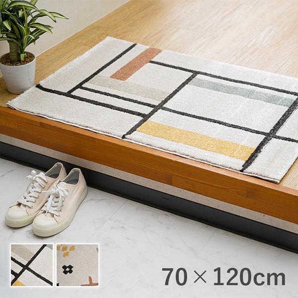 玄関マット 室内 屋内 大きめ 大判 おしゃれ キリム調 トレンド カラー 丈夫 安全 ウィルトン ...