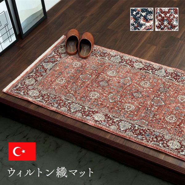 玄関マット おしゃれ 屋内 大きめ 70×120 玄関 マット 高級感 北欧 マット 室内 大判 ト...