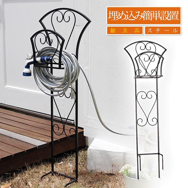 ガーデン ホースハンガー 自立 ホーススタンド おしゃれ 散水 ホース ラック アイアン ハート ホ...