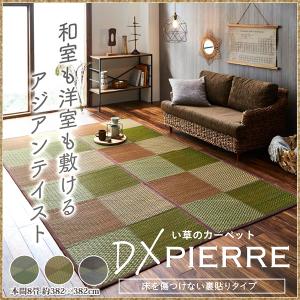 ござ おしゃれの商品一覧 通販 Yahoo ショッピング