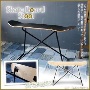 東谷 スケートボードテーブル スケボー デッキ テーブル おしゃれ