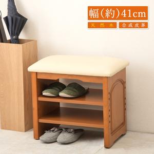 玄関ベンチ 90 玄関収納 ベンチ 収納 おしゃれ 玄関椅子 玄関チェア