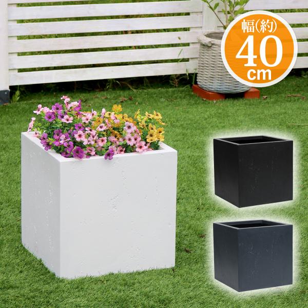 プランター 鉢 植木鉢 大型 おしゃれ ガーデン プランター ガーデニング 北欧 コンクリート風 セ...
