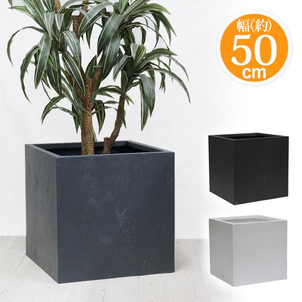 プランター 鉢 植木鉢 大型 おしゃれ ガーデン プランター ガーデニング 北欧 コンクリート風 セ...