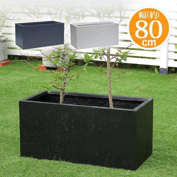 プランター 鉢 植木鉢 大型 おしゃれ ガーデン プランター ガーデニング 北欧 コンクリート風 セ...