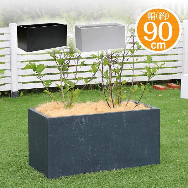 プランター 鉢 植木鉢 大型 おしゃれ ガーデン プランター ガーデニング 北欧 コンクリート風 セ...