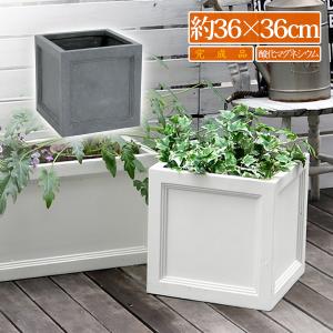 ローラアシュレイ オフィシャル植木鉢 キューブライトAタイプ（サイズ